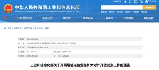7d2566a6905ce7172e346e9c79e1ec76_1712915506832.png 7d2566a6905ce7172e346e9c79e1ec76_1712915506832.png