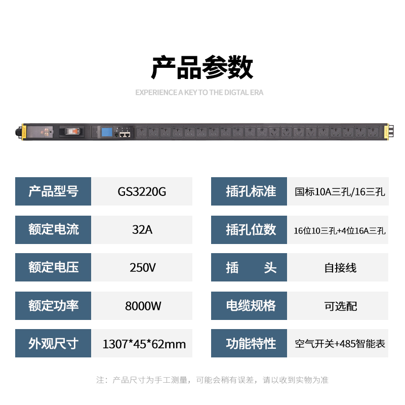 485表.jpg 485表.jpg