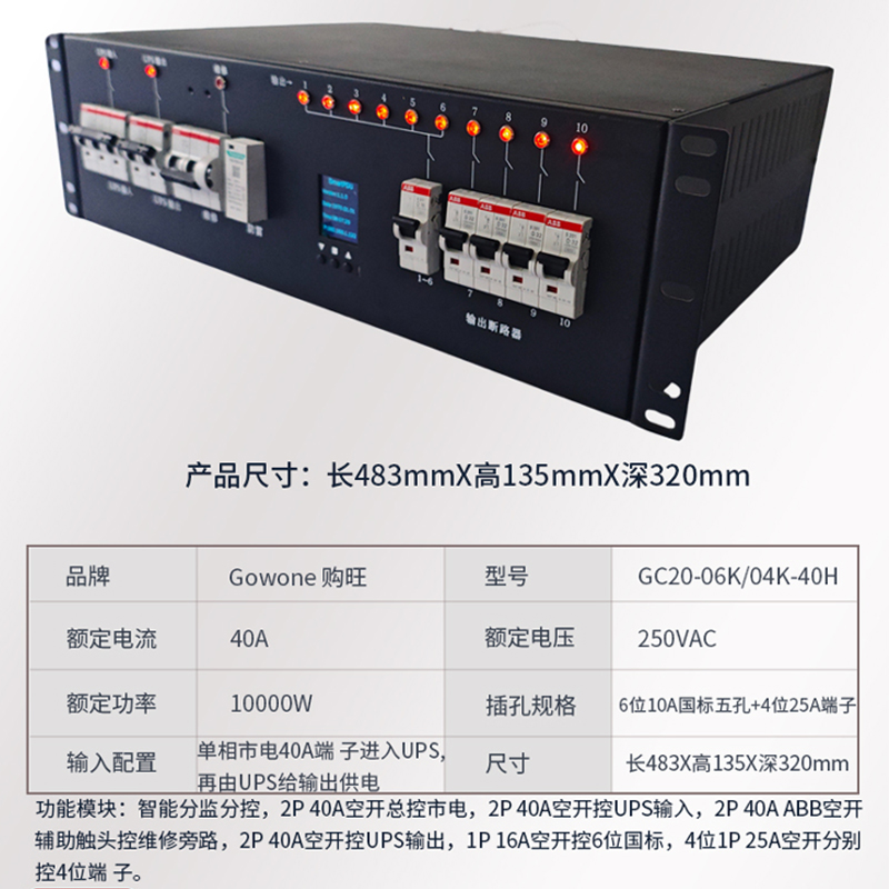 GC20-06K-04K-40主图4.jpg GC20-06K-04K-40主图4.jpg
