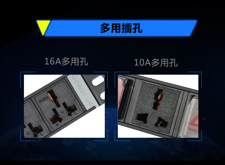 6-8位10A万用孔PDU详情页_13.jpg