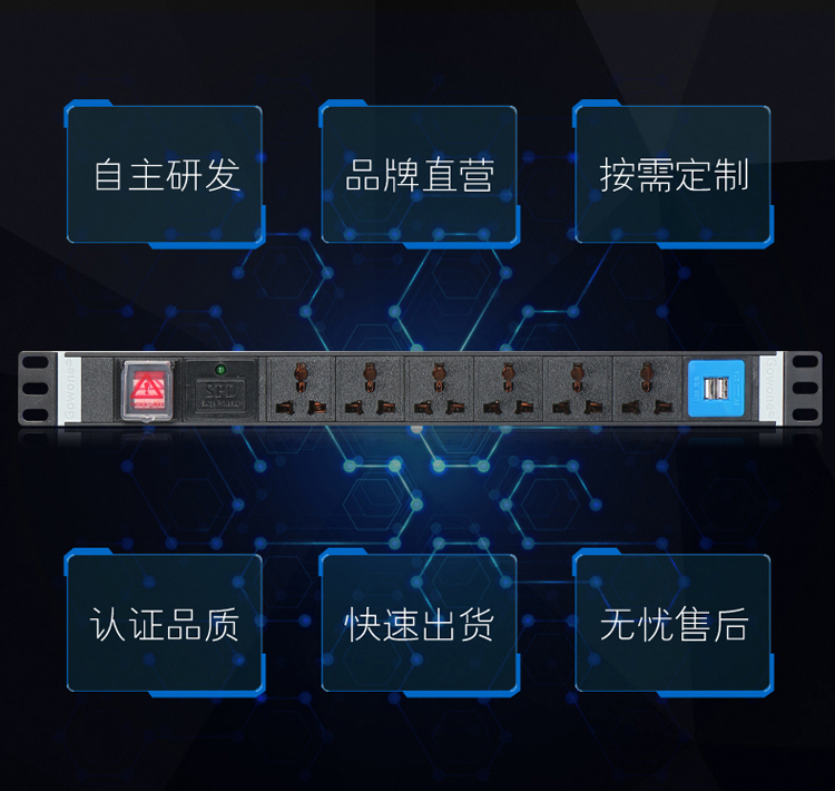 USB PDU 详情系列_02.jpg