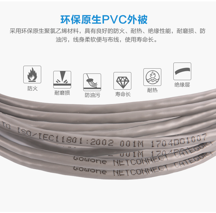 050网线超五类改_08.jpg