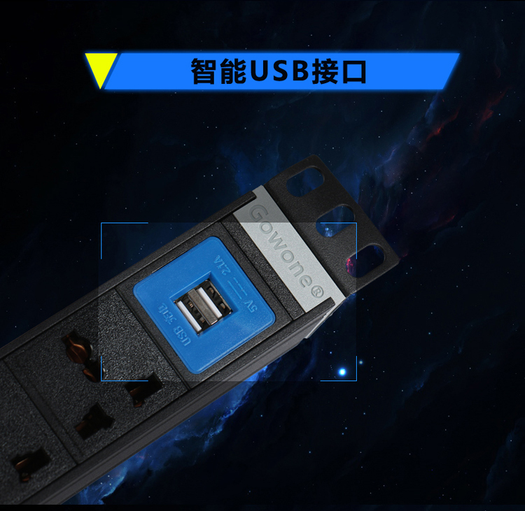 6-8位10A万用孔PDU详情页_06.jpg