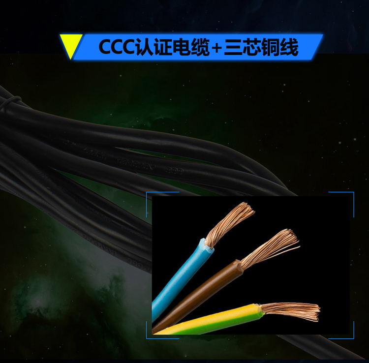 6-8位16A万用孔PDU详情页_10.jpg 6-8位16A万用孔PDU详情页_10.jpg
