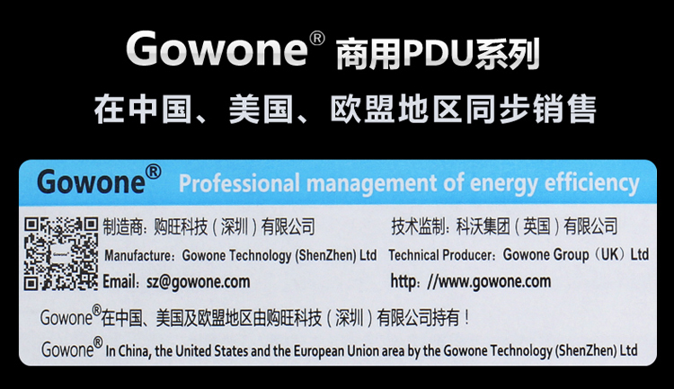USB PDU 详情系列_01.jpg