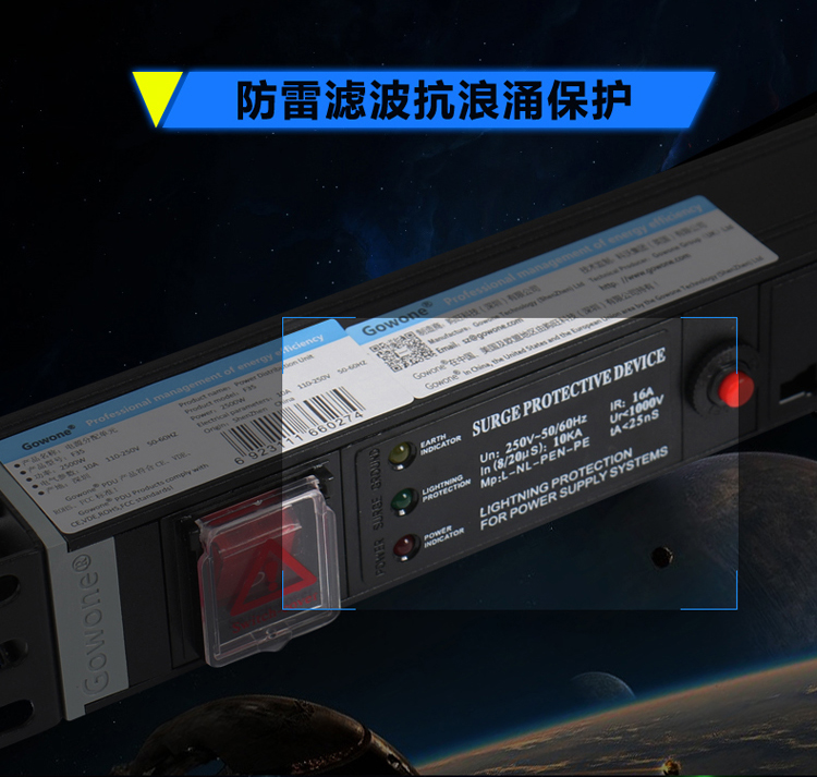 USB PDU 详情系列_05.jpg