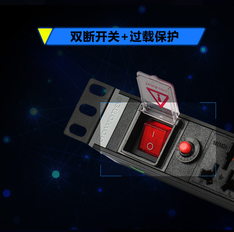 6-8位10A万用孔PDU详情页_04.jpg