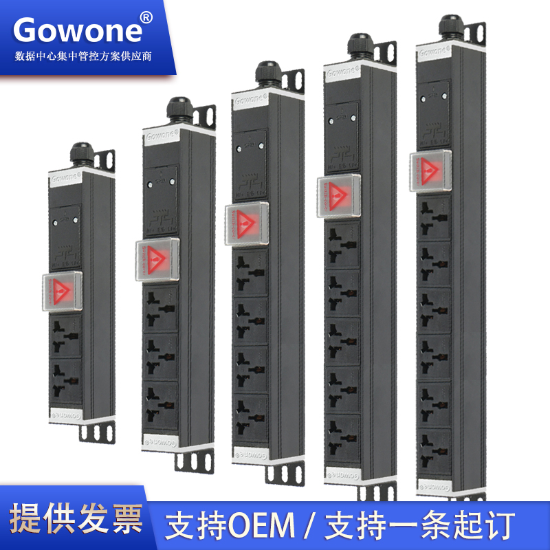 c2254a640a9e22e0089a768135c53045 1U 2-5位自接线多用孔PDU