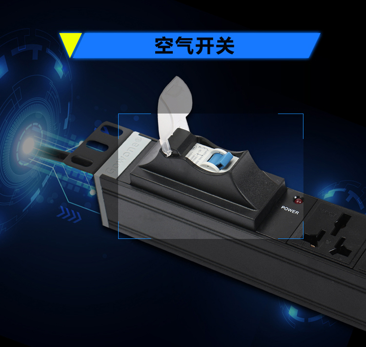 6-8位16A万用孔PDU详情页_05.jpg 6-8位16A万用孔PDU详情页_05.jpg